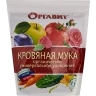Оргавит Кровяная мука 1кг