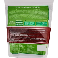 Оргавит Кровяная мука 1кг