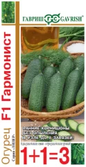 Огурец Гармонист F1 1+1 цв.п 20шт Гавриш