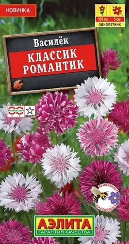Василёк Классик Романтик цв.п 0.1гр Аэлита