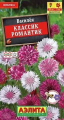Василёк Классик Романтик цв.п 0.1гр Аэлита