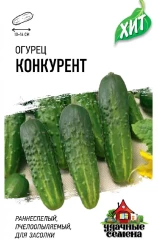 Огурец Конкурент цв.п 1гр Удачные Семена