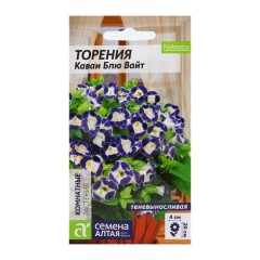 Торения Каваи Блю Вайт цв.п 5шт Семена Алтая