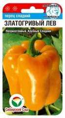 Перец Златогривый Лев цв.п 15шт Сибирский Сад