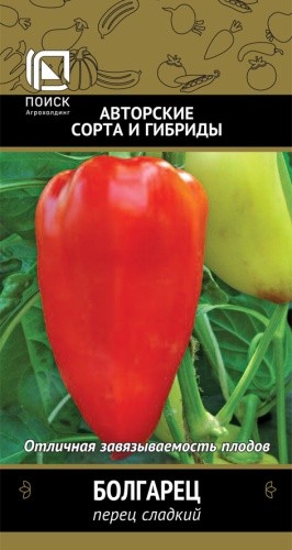 Перец Болгарец цв.п 0.25гр Поиск