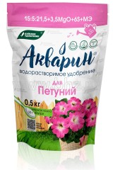 Акварин для петуний 0.5кг Буйские удобрения