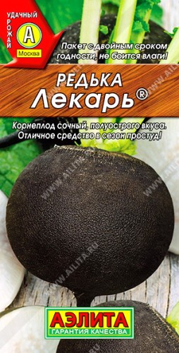Редька Лекарь цв.п 1гр Аэлита