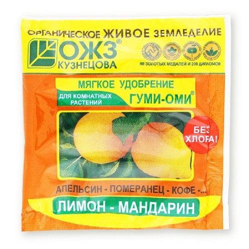 Гуми-оми 50гр для лимона, мандарина БашИнком