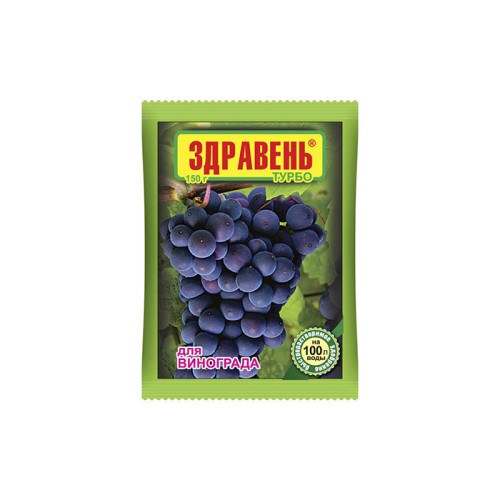 Здравень Турбо для винограда 30гр