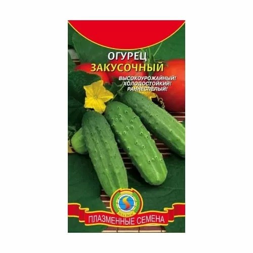 Огурец Закусочный бел.п. 12шт. Плазмас
