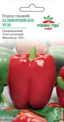 Перец Калифорнийское чудо  цв.п 0,2гр СеДек
