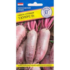 Свёкла Таунус F1 цв.п 1гр Престиж