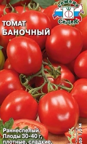 Томат Баночный цв.п 0,1гр СеДек