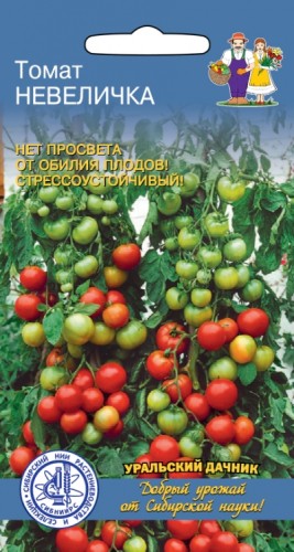 Томат Невеличка цв.п. 20шт Уральский Дачник