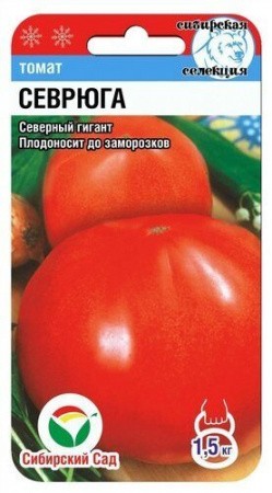 Томат Севрюга цв.п 20шт Сибирский Сад