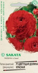 Ранункулюс (Лютик азиатский) Цветущая Долина Красная F1 цв.п 3шт Sakata Гавриш