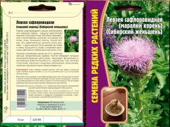 Левзея сафлоровид (маралий корень)(Сибирский женьшень) цв.п 10шт ИП Григорьев