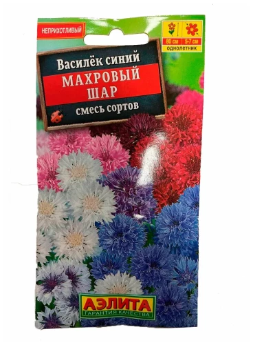 Василёк Махровый Шар смесь цв.п 0.5гр Аэлита