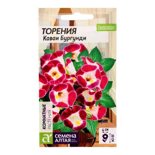 Торения Каваи Бургунди цв.п 5шт Семена Алтая