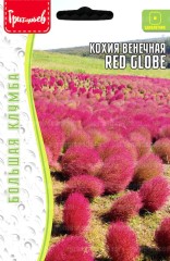 Кохия Red Globe венечная цв.п 0,1гр ИП Григорьев