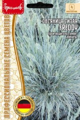 Овсяница Freddy сизая цв.п 10шт ИП Григорьев