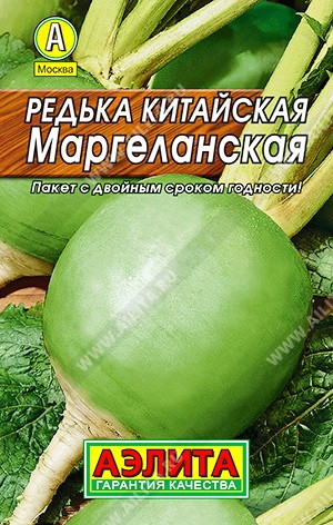 Редька Маргеланская мет.п 1гр Аэлита