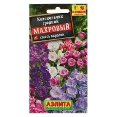 Колокольчик Махровый смесь цв.п 0,2гр Аэлита