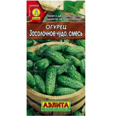 Огурец Засолочное Чудо цв.п 20шт Аэлита