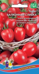Томат Балконная Сливка цв.п 0,05гр  Уральский Дачник