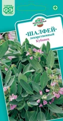 Шалфей Кубанец цв.п 0,3гр Гавриш