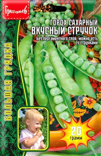 Горох Вкусный Стручок сахарный цв.п 20гр ИП Григорьев
