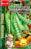 Горох Вкусный Стручок сахарный цв.п 20гр ИП Григорьев