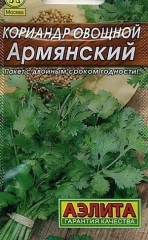 Кориандр Армянский мет.п 3гр Аэлита