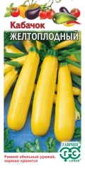 Кабачок Желтоплодный цв.п 2гр Гавриш