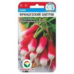 Редис Французский Завтрак цв.п 2гр Сибирский Сад