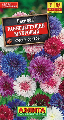 Василёк Раннецветущий Махровый смесь цв.п 0.5гр Аэлита