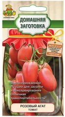 Томат Розовый Агат цв.п 0,1гр Поиск