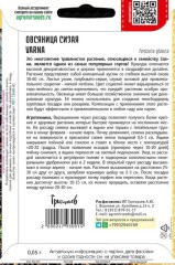 Овсяница Varna сизая цв.п 0,05гр ИП Григорьев