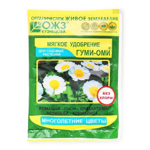 Гуми-оми 50гр для многолетних БашИнком