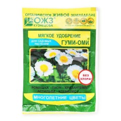 Гуми-оми 50гр для многолетних БашИнком