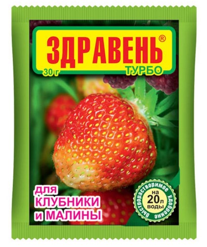 Здравень Турбо для клубники и малины 30гр