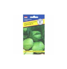 Капуста белокочанная Бартон F1 цв.п 10шт Престиж