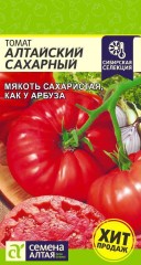 Томат Алтайский Сахарный цв.п 0,05гр Семена Алтая