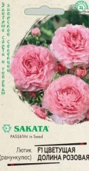Ранункулюс (Лютик азиатский) Цветущая Долина Розовая F1 цв.п 3шт Sakata Гавриш