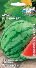 Арбуз Фермер F1 цв.п 1гр СеДек
