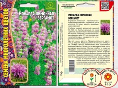 Монарда Бергамот лимонная цв.п 100шт ИП Григорьев