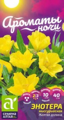 Энотера Желтая Долина миссурийская цв.п 0,15гр Семена Алтая