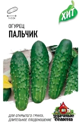 Огурец Пальчик цв.п 0,5гр Удачные Семена