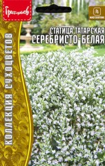 Статица Серебристо-Белая татарская цв.п 10шт ИП Григорьев