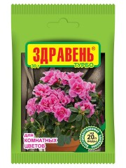 Здравень Турбо для комнатных растений 30гр
